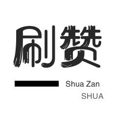 抖音真人涨粉下单 - 0.1刷10000粉|抖音免费涨1w粉丝